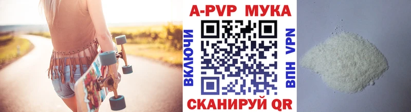 маркетплейс наркотические препараты что такое Карабаш A PVP кристаллы