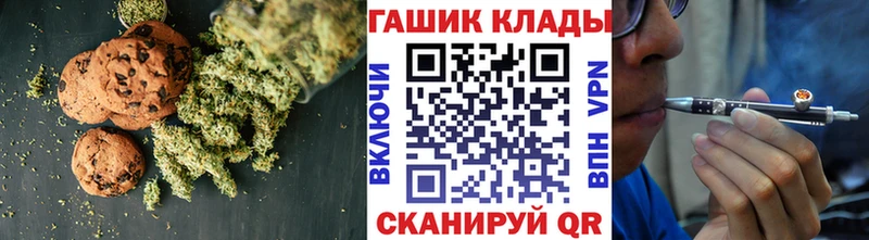 Cannafood конопля магазин продажи Карабаш
