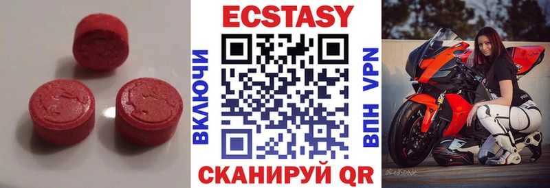 ЭКСТАЗИ TESLA  где найти наркотики  Карабаш 