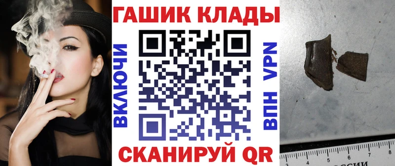 ГАШИШ индика сатива Карабаш