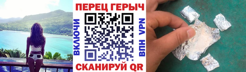 это Telegram  Карабаш  Героин герыч  купить  