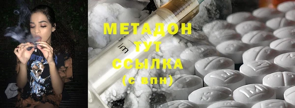 ALPHA PVP Алексеевка