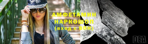 ALPHA PVP Алексеевка