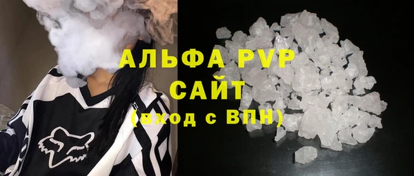 ALPHA PVP Алексеевка