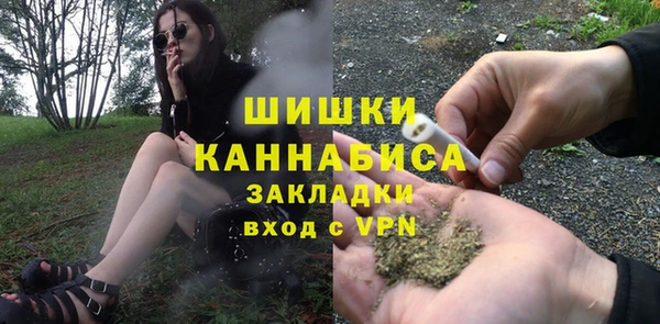 ALPHA PVP Алексеевка