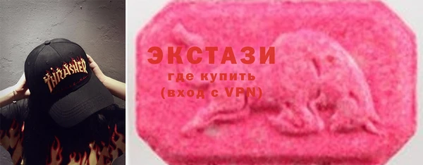 экстази Алексин