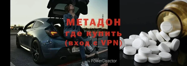ALPHA PVP Алексеевка