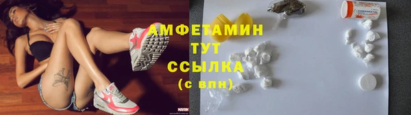 ALPHA PVP Алексеевка