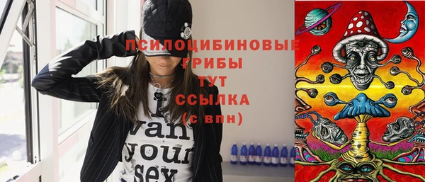 таблы Абаза