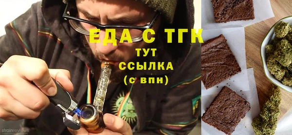 ALPHA PVP Алексеевка