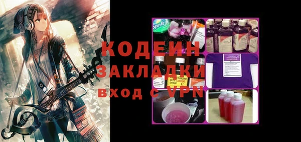 ALPHA PVP Алексеевка