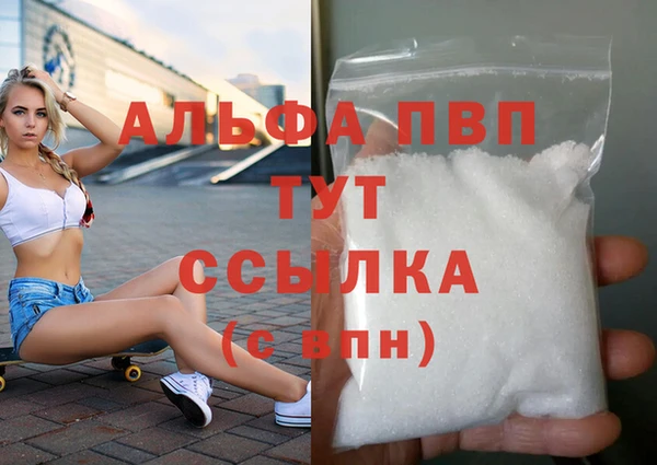 ALPHA PVP Алексеевка