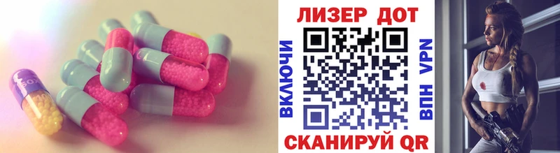 LSD-25 экстази кислота  hydra сайт  Карабаш 