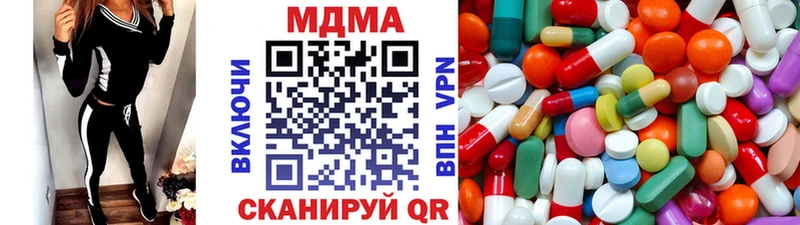 MDMA молли  дарнет шоп  сайты даркнета состав  Карабаш 