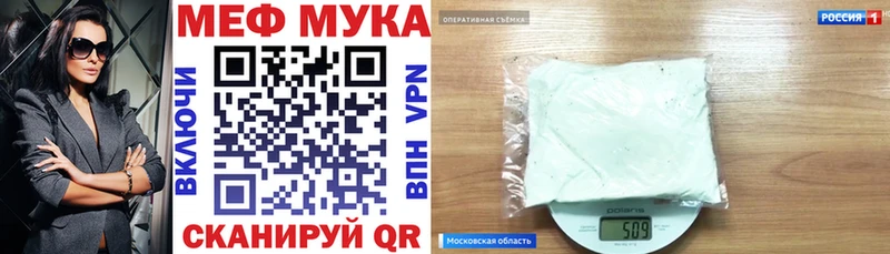 ОМГ ОМГ Карабаш МЕФ кристаллы
