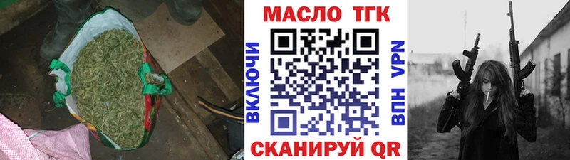 ТГК гашишное масло  маркетплейс Telegram  Карабаш  цена наркотик  blacksprut как зайти 